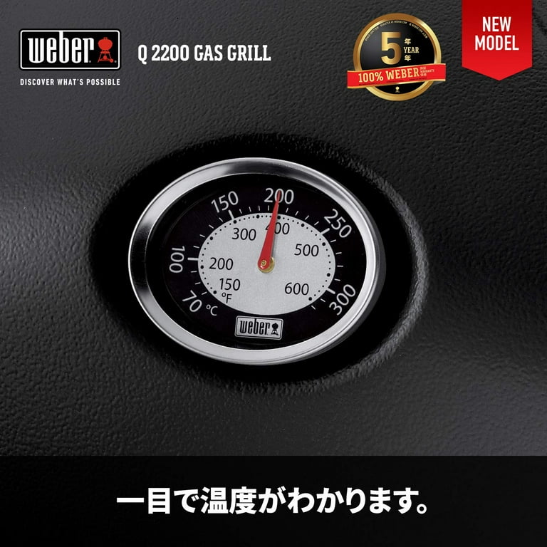 Weber 540100JPN BBQ Grill Q2200 Gas Camping for 6-8 People, one