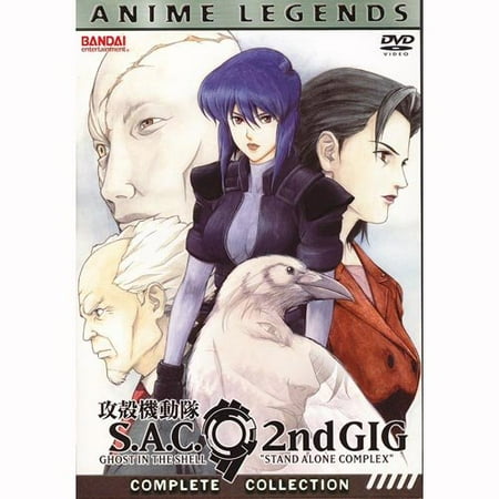 Ghost In The Shell: Stand Alone Complex - 2nd Gig (Japanese) (Widescreen)