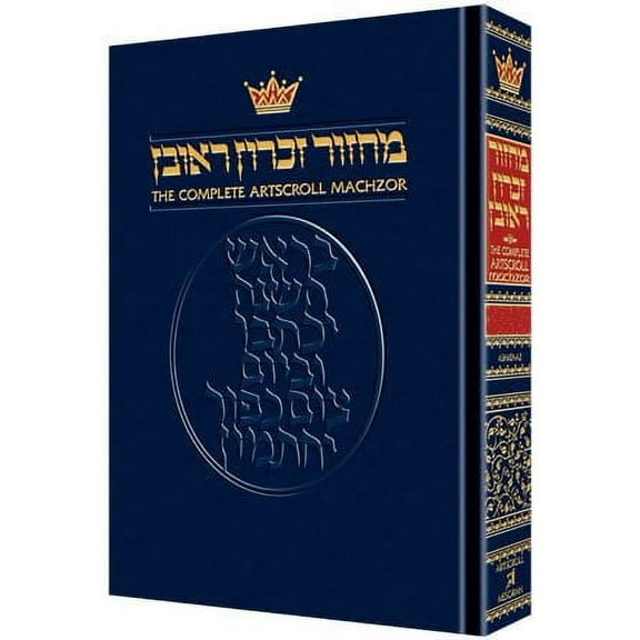 Artscroll Shavuos Machzor Ashkenaz [Hardcover]