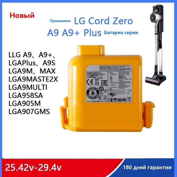25.2V 2400mah for LG A9, A9 Plus A905M A907GMS EAC63758601 A905RM Vacuum Cleaner Battery