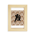 thumbnail image 1 of Art Fashion Font Chinese Character Word Desktop Display Photo Frame Picture Art Painting 5x7 inch, 1 of 3