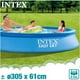 thumbnail image 2 of Alberca Piscina Inflable Easy Set 3.04m Familiar Niños Intex Intex 28116NP, 2 of 7