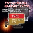 thumbnail image 1 of Tarjeta SanDisk 256GB Ultra microSD UHS-I para Chromebooks - Certified Works with Chromebooks - SDSQUA4-256G-GN6FA, 1 of 2