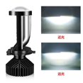 thumbnail image 5 of Y9 H4 LED Projector Headlight Projector Lens with Fan Cooling Automobile Hi Lo Beam Bulb, 5 of 5