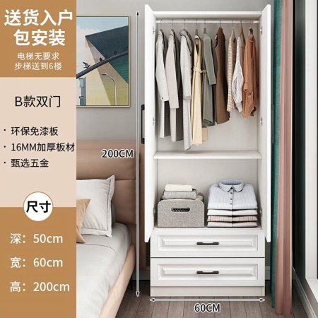 Simple Wooden Wardrobes Apartment Organizer Bedroom Free Shipping Clothes Cabinets White Modern Armario De Ropa Home Furniture