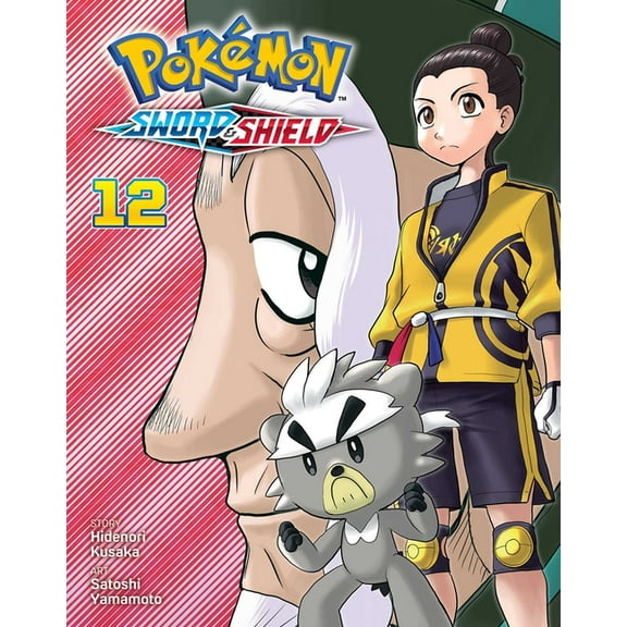 Pokémon: Sword & Shield Pokémon: Sword & Shield, Vol. 12, Book 12, (Paperback)