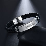In the Name of Allah Arab Calligraphy Lettering Engraved Leather Bracelet with Buckle, Religious Islamic Bangle Muslim Allah Protection Jewelry Gifts for Ramadan Anniversary, 8.26, Brown