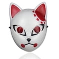 thumbnail image 1 of Máscara de Demon Slayer de anime japonés, máscaras de cosplay, accesorios para disfraces de fiesta de Halloween, 1 of 6