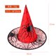 thumbnail image 1 of Sombrero de bruja de Halloween, sombrero de bruja, disfraz de cosplay, tocado, sombrero de gasa dorado negro caliente, sombrero de mago, 1 of 3