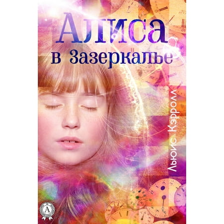 read современное состояние и прогноз развития региональных read современное состояние и прогноз