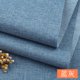thumbnail image 1 of Xiao Hua Tela Azul de Algodón y Lino -1 Pieza, 39.37 X 59.06 Pulgadas, Usada para Pintar y Coser Manualidades, Bolsos DIY, Delantales, Cortinas, Manteles, Fundas de Almohada, 1 of 3
