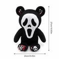 thumbnail image 4 of Spooky Mask Stuffed Brar Plush Toys, 10.7in Creepy Horror Face Mask Plush Doll Novelty Halloween Home Decor Gift, 4 of 4