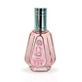 thumbnail image 2 of Lattafa Yara EDP pour Elle 50 ml / 1.7 Fl. Oz, 2 of 5