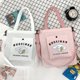 thumbnail image 3 of Bolso de mano de lona para estudiantes, bolsa de mano de melodía, libro de transporte de anime, informal, regalo, 3 of 4