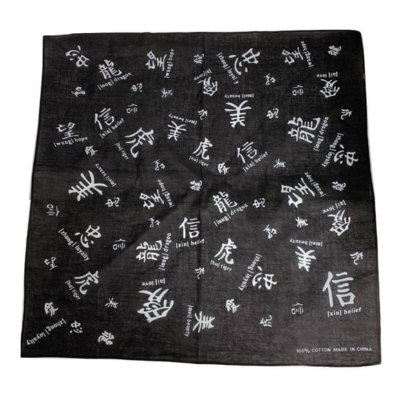 Chinese Words With English Translations Black Bandana