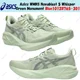 thumbnail image 1 of Asics WMNS Novablast 5 Whisper Green Monument Blue1012B765-301 Women's Size, 1 of 6