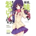 thumbnail image 1 of Saikin Imotono 10 Fujimo Shobo 7500588011052, 1 of 2