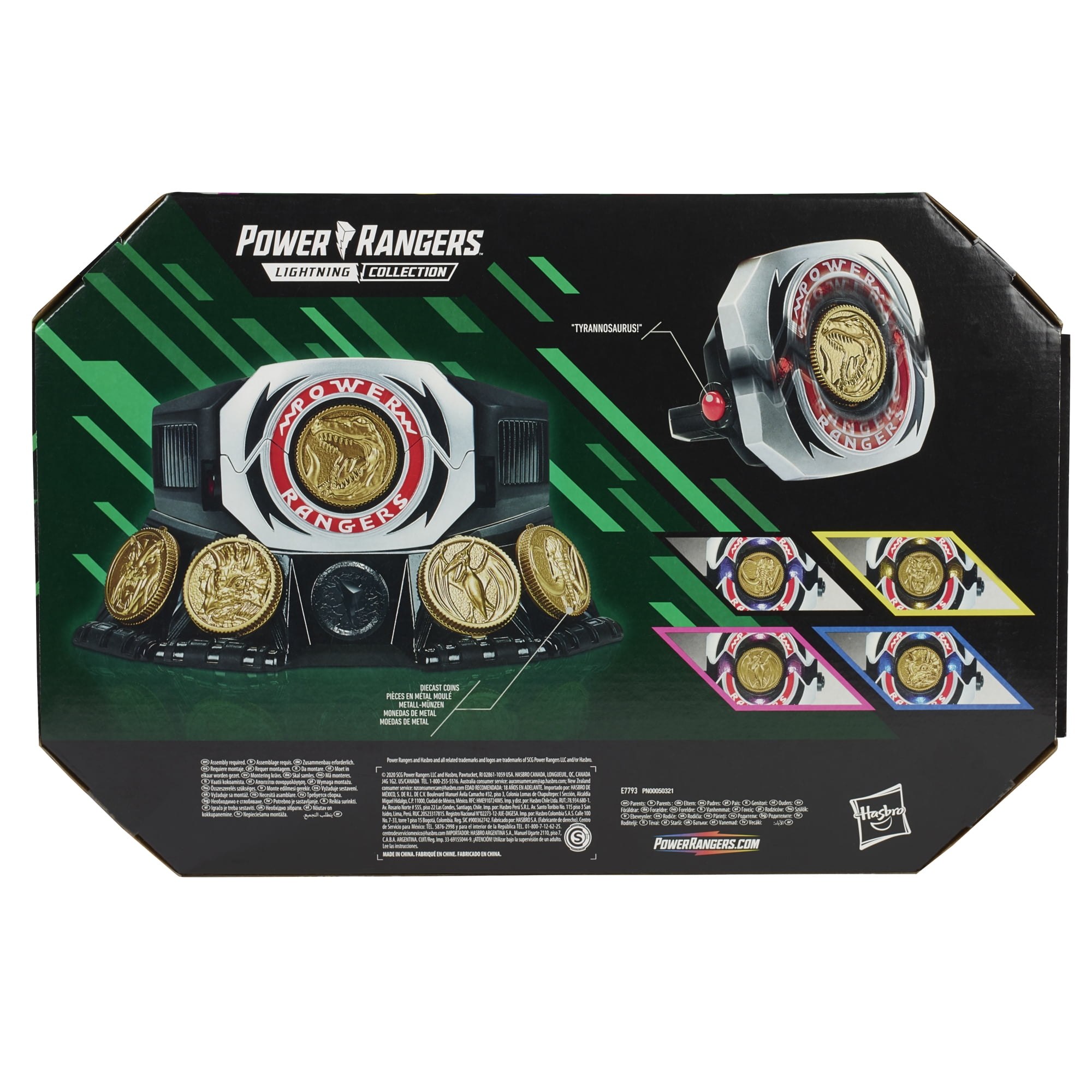lightning collection morpher walmart