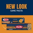 thumbnail image 2 of Barilla Whole Grain Linguine Pasta, 100% Whole Wheat, 16 oz. Box, 2 of 8