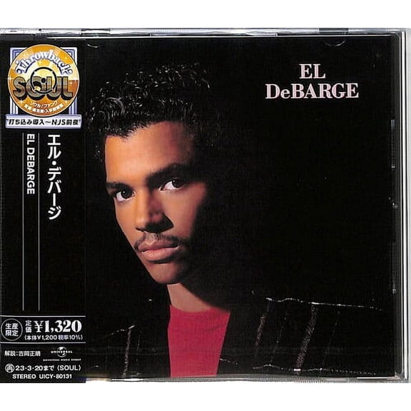 El Debarge - El Debarge - Music & Performance - CD