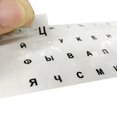 thumbnail image 5 of Etiqueta engomada de la letra impermeable YONGSHENG Super Durable pegatinas de teclado Ruso alfabeto, 5 of 5