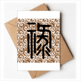 thumbnail image 1 of Retro Font Original Painting Greeting Cards You are Invited Invitations, 1 of 3
