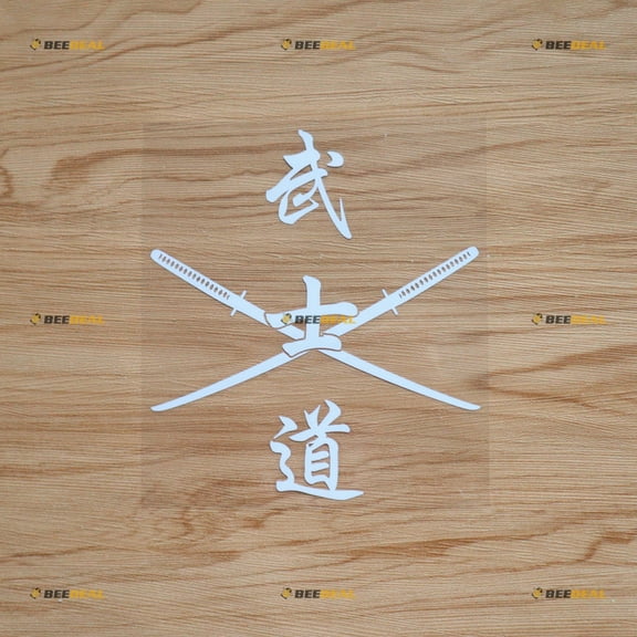 Bushido Japanese Samurai Sword Katana Sticker Decal Vinyl - White 6" - For Car Boat Laptop Cup No Background Die-cut