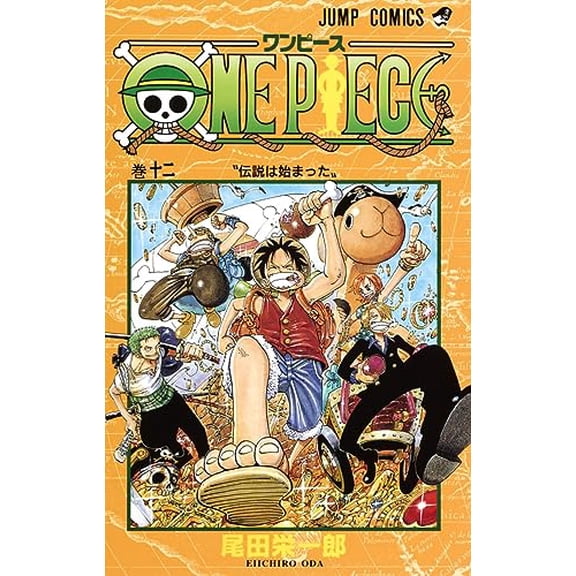 Pre-Owned ONE PIECE 12 (VO JAPONAIS) (Unknown) 408872822X 9784088728223