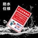 thumbnail image 5 of Señales de advertencia de metal japonesas, no entrar, no fumar, no tirar basura, áreas para fumadores, paredes, lugares públicos, decoración al aire libre, lugares de trabajo, 5 of 5