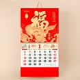 vnanda 12 Monthly Calendar 2024 Year of the Dragon Wall Calendar Lunar vnanda 12 Monthly Calendar 2024 Year of the Dragon Wall Calendar Lunar