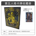 thumbnail image 1 of Soporte para tarjetas de identidad para niños, carpeta Carpeta de 20 páginas con capacidad de 80/160 piezas, ideal para guardar tarjetas de juego, libros y juegos Fivean unisex, 1 of 2