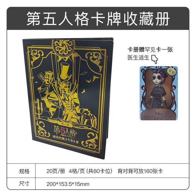 Soporte para tarjetas de identidad para niños, carpeta Carpeta de 20 páginas con capacidad de 80/160 piezas, ideal para guardar tarjetas de juego, libros y juegos Fivean unisex