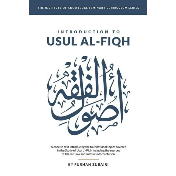 Iok Seminary Curriculum: Introduction to Uṣūl al-Fiqh (Paperback)