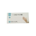 thumbnail image 4 of Guantes desechables de TPE de 100 piezas para cocina - de grado alimentario, resistentes a la grasa y a productos químicos para lavar platos y preparar alimentos, 4 of 9