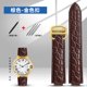 thumbnail image 3 of Correa de reloj de piel de cocodrilo Power Hot para coche, globo azul WSBB0025W69012Z4, correa de reloj elevada de 14 x 8 mm, 18 x 11 mm, 20 x 12 mm, 3 of 5