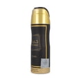 thumbnail image 2 of LATTAFA KHAMRAH 200ML BODY SPRAY, 2 of 2