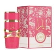 thumbnail image 1 of Perfume LuminaLuxe Yara Candy Signature Eau de Parfum, 100 ml, 1 of 5