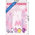 thumbnail image 3 of Hello Kitty and Friends - Kawaii Tokyo Wall Poster, 14.725" x 22.375", 3 of 4