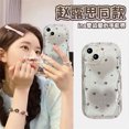 thumbnail image 1 of OPPO A17 A16 A15 A58 A57 A98 A78 A5S A3S A53 A32 A33 A5 A9 A54 A55 A76 A95 A93 A94 A55 A1 Pro A97 A96 Reno7 6 5 5F 4F Amor Funda De Teléfono Creativa Protección Suave Espalda Co, 1 of 4