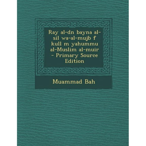 Ray Al-Dn Bayna Al-Sil Wa-Al-Mujb F Kull M Yahummu Al-Muslim Al-Muir (Paperback)