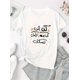 thumbnail image 2 of Camiseta deportiva informal de manga corta con estampado de letras y diseño creativo para mujer, cómoda y moderna, ideal para vacaciones de verano., 2 of 7