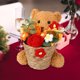 thumbnail image 4 of Decoraciones para el día de San Valentín, adornos para el día de San Valentín, regalos para el día de San Valentín, estilo oso de flores de punto para novia, amante, cumpleaños, regalo de vacaciones,, 4 of 6