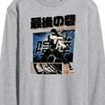 thumbnail image 3 of Instant Message - Last Stand - Men's Long Sleeve T-Shirt, 3 of 6