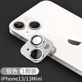 thumbnail image 1 of 2-pack Metal Lens Protector Compatible Iphone 13 Pro Max/13 Pro, Premium Tempered Glass Camera Protector, 1 of 1