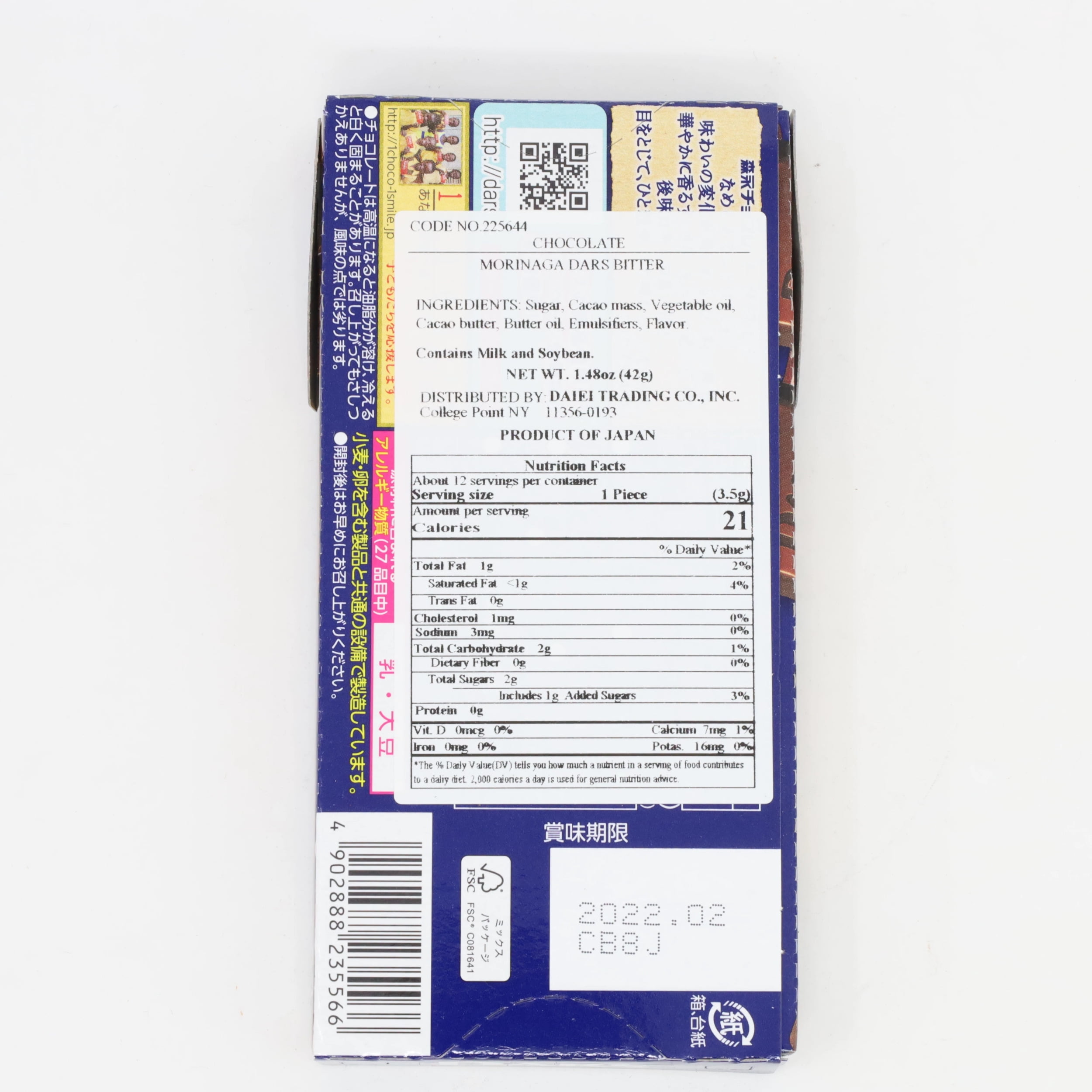 MG DARS DARK CHOCO - FRENCH