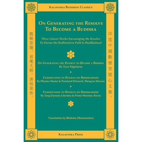 On Generating the Resolve to Become a Buddha (Paperback)