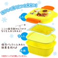 thumbnail image 2 of Lec Boîte à Lunch Froi Anpanman 440ml (avec Sac de Glace) Micro-Ondes / Lave-Vaisselle OK, 2 of 5