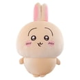 thumbnail image 1 of Uinagy Usagi Plush Doll, 1 of 8