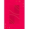 thumbnail image 1 of Milliken Pastiche Area Rug CALIENTE ROUGE Caliente Rouge Blocks Cubes 7' 7" x 7' 7" Octagon, 1 of 1