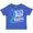 Royal Blue, variant on Inktastic Never Stop Fighting Suicide Prevention Awareness Ribbon Boys or Girls Toddler T-Shirt